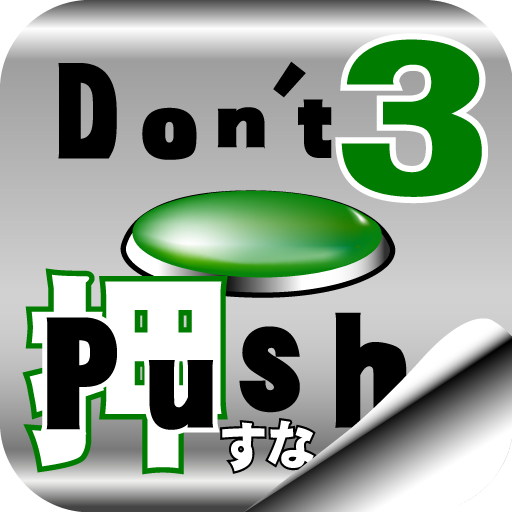 Don't Push the Button3