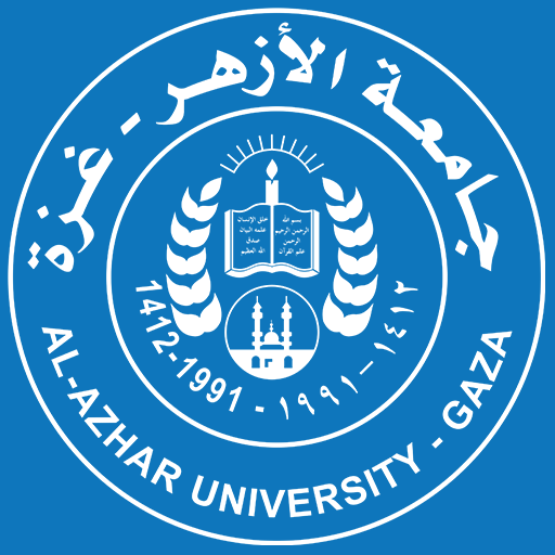 جامعة الأزهر - خدمات الطلبة ال