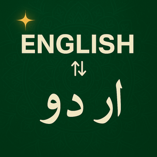 English to Urdu Translator