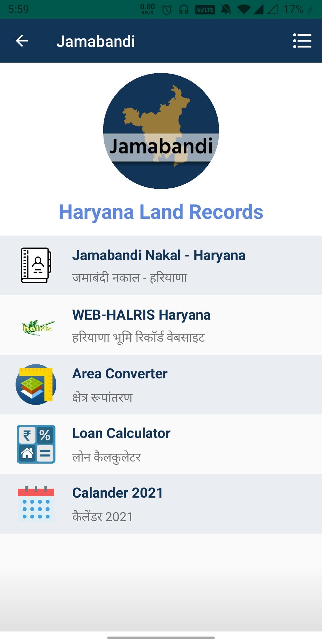 Download Haryana Land Record Info android on PC