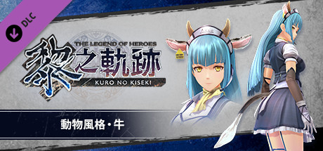 The Legend of Heroes: Kuro no Kiseki - Animal Costume: Cow