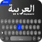 Arabic keyboard with English
