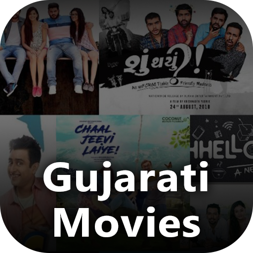 Gujarati Movies App - ગુજરાતી