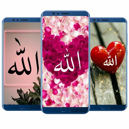 Allah Names Wallpaper