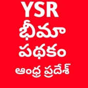 Ysr bima insurance scheme - AP