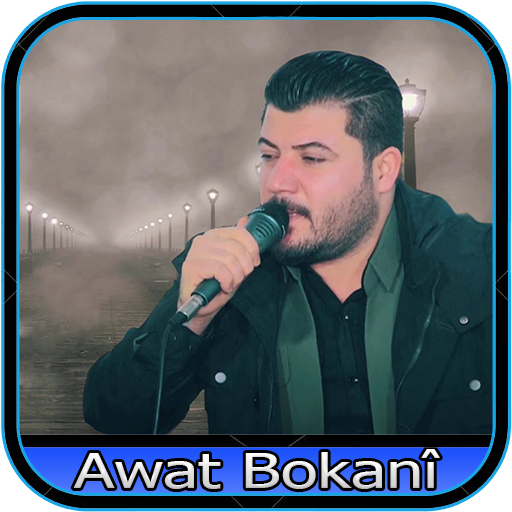 Awat Bokanî  ئاوات بۆکانی