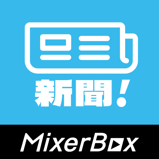 (TW only) MixerBox News App