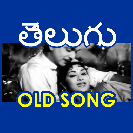 Telugu Old Songs - Video