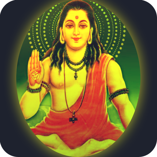 सिद्ध शाबर मंत्र