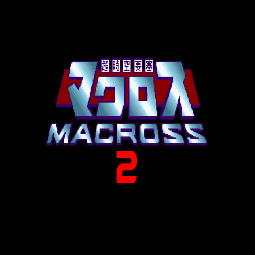 Macross 2