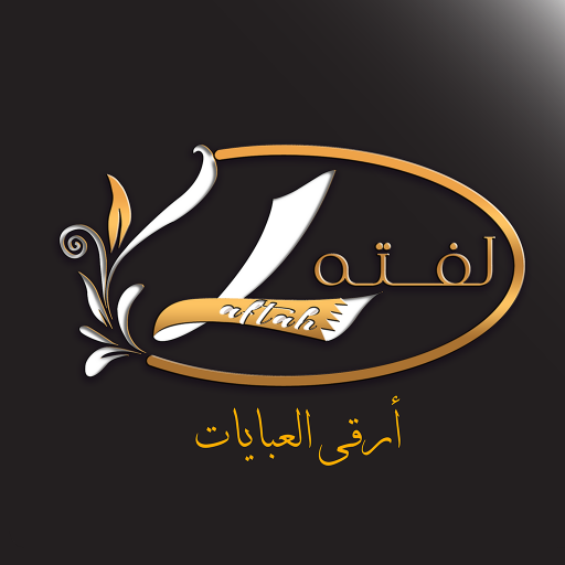 لفتة - Laftah