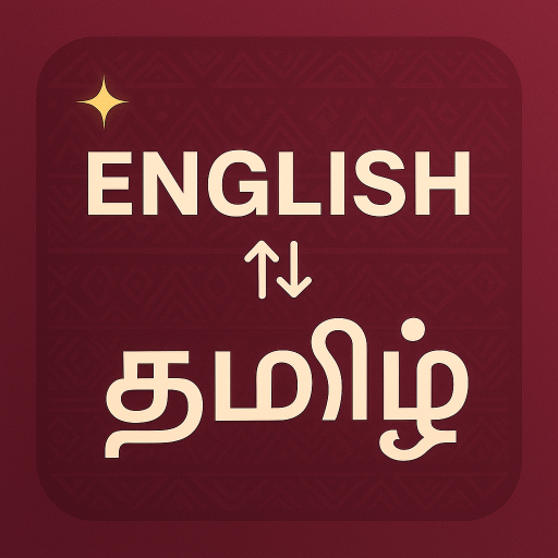 English To Tamil Translator