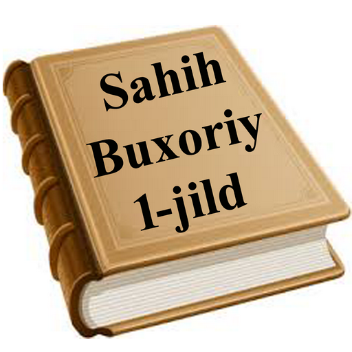 Sahih Buxoriy 1-jild