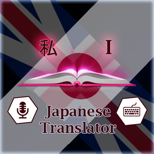 Japanese Translator