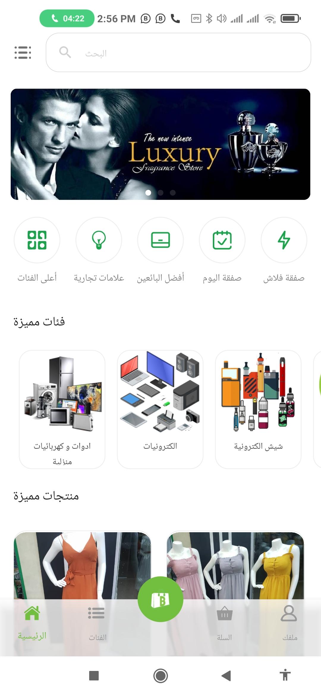 gallery