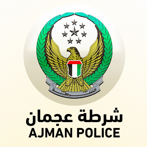 Ajman Police