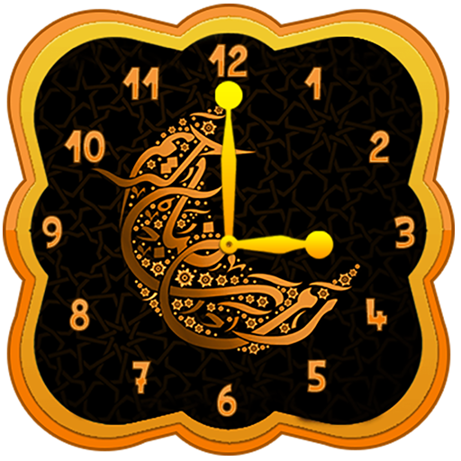 Muslim Analog Clock