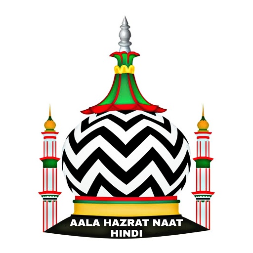 Aala Hazrat Naat Hindi | Naat