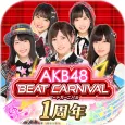 AKB48ビートカーニバル