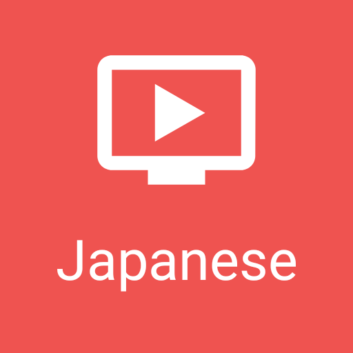 Easy Video - Japanese Study