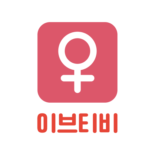 이브티비 - 팝콘티비 연동 19금 라이브방송 팝콘연동