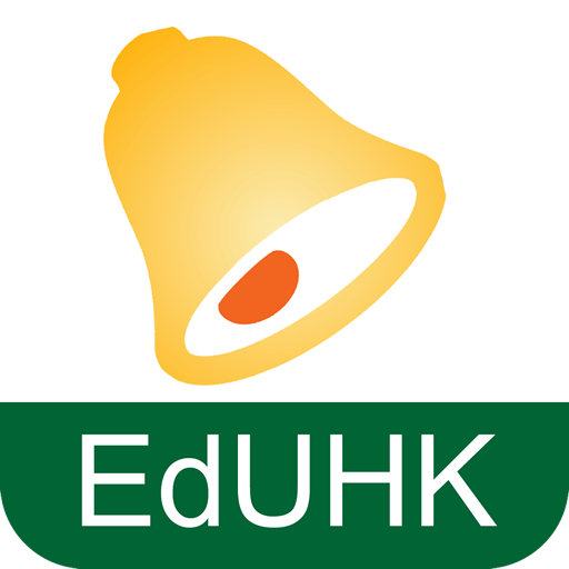 EdUHK Notifications