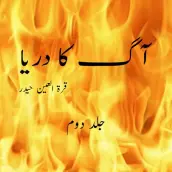Aaag Ka Darya Vol 2 By Quratul Ain Haider