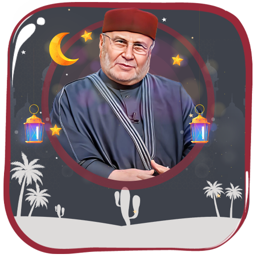 محاضرات راتب النابلسي بدون نت