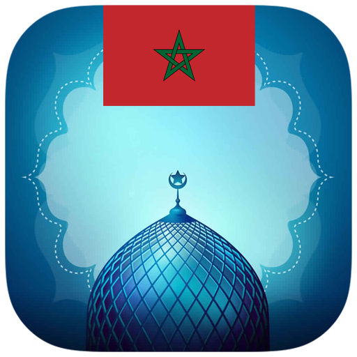 Prayer Times in Morocco 2017