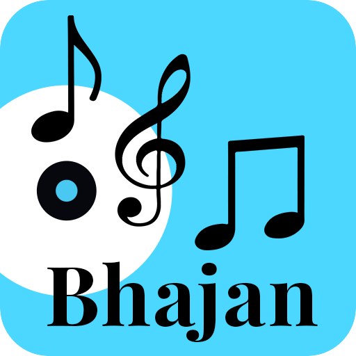 Gujarati Bhajan