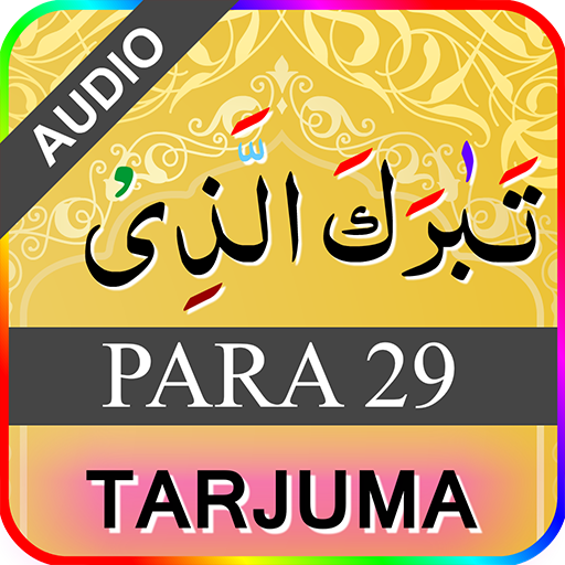 PARA 29 with Urdu Tarjuma