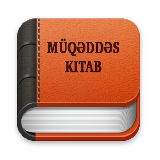 Müqəddəs Kitab