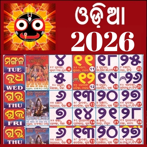 Odia calendar 2026 (Oriya)
