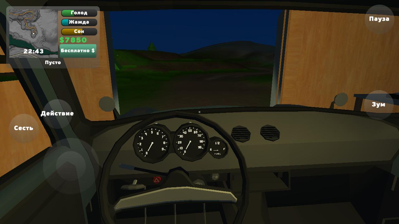 My Summer Car Brasil: Meu Windows é 32bits, como rodar o My Summer Car?