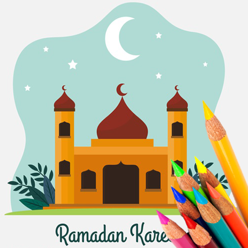 Islamic Mosque Coloring Book