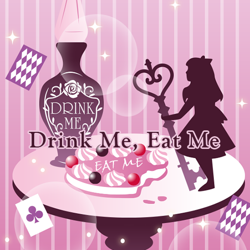 愛麗絲主題 DRINK ME,EAT ME