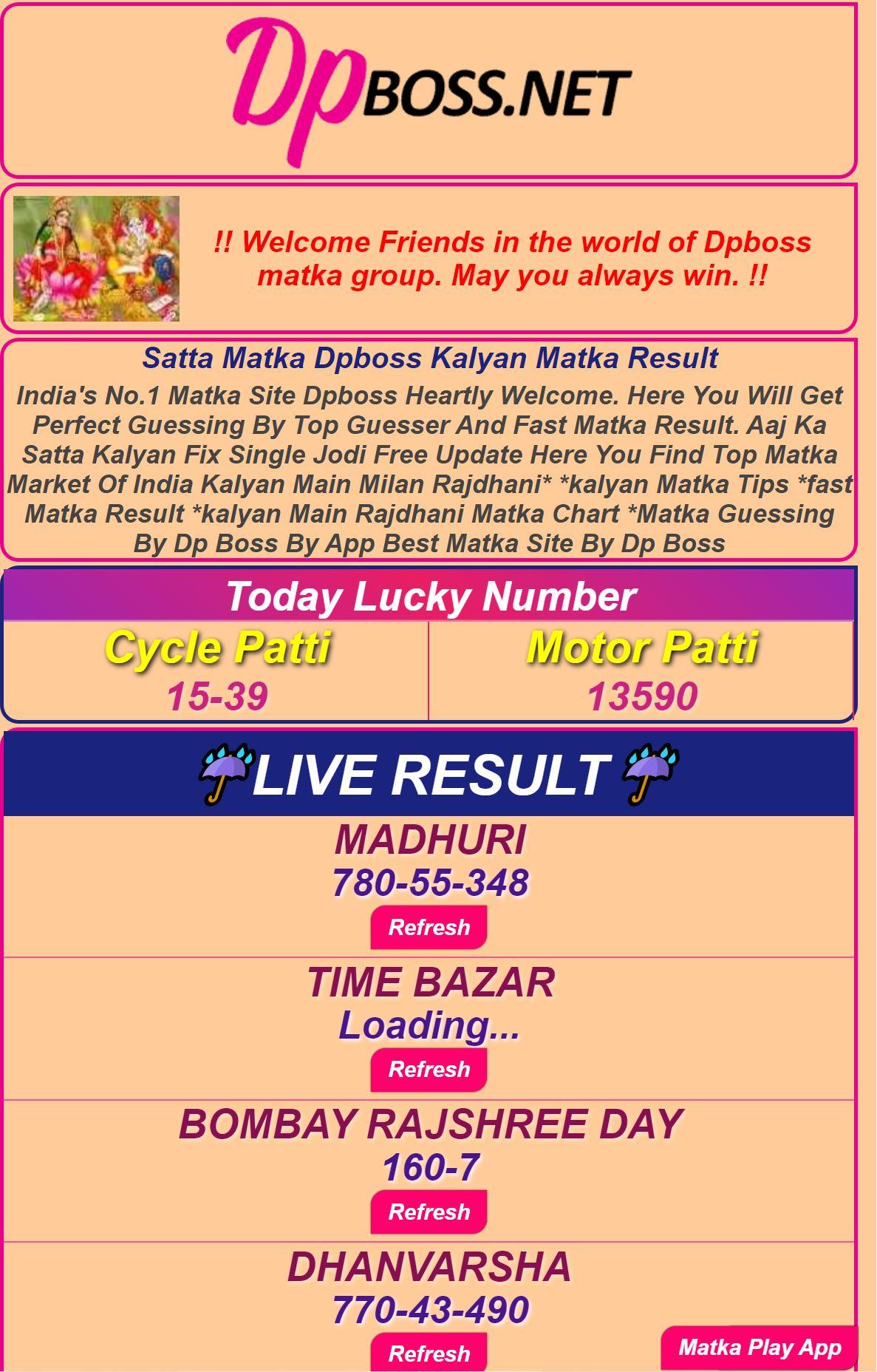 Baixe DPBOSS Satta Matka Results no PC | Oficial GameLoop