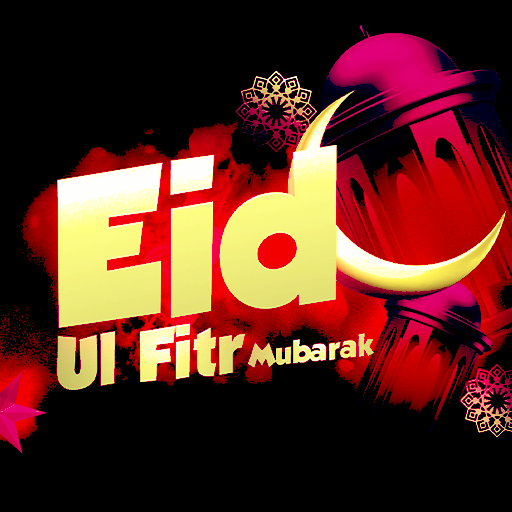 Eid Mubarak Wishes 2025