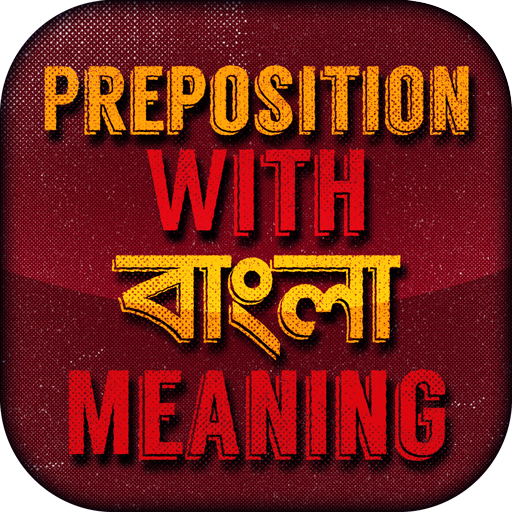 Appropriate preposition