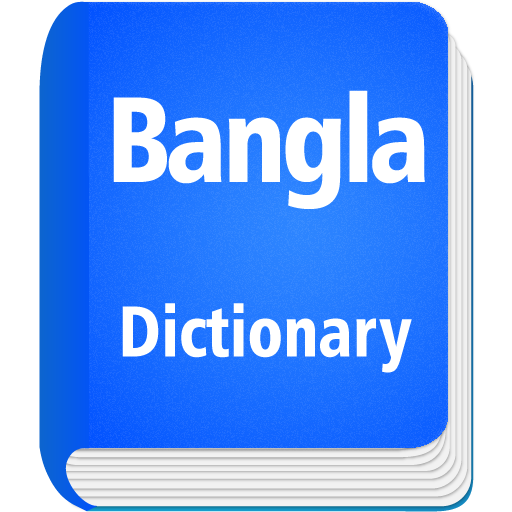 English to Bangla Dictionary