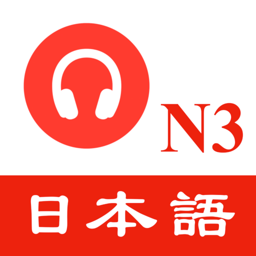 JLPT N3 Listening Practice