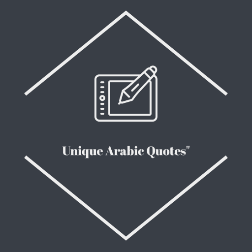 Unique Arabic Quotes