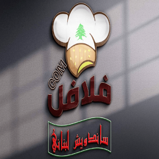 فلافل com
