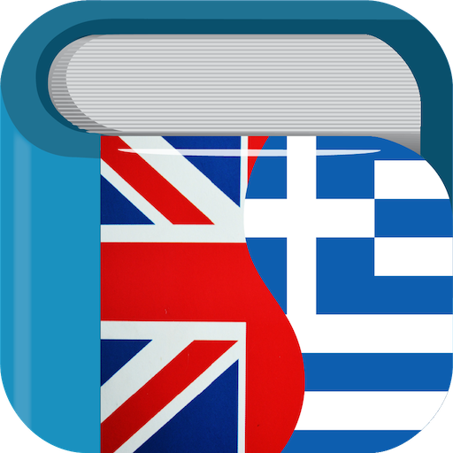 Greek English Dictionary