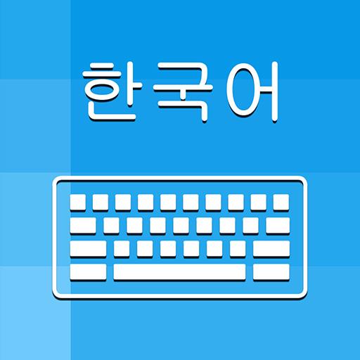 Korean Keyboard and Translator