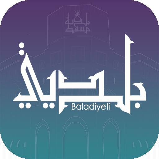 Baladiyeti