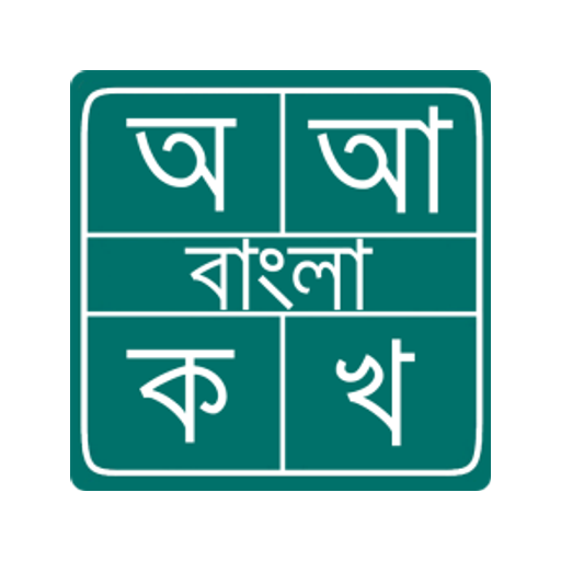 Easy Bangla Typing with AI
