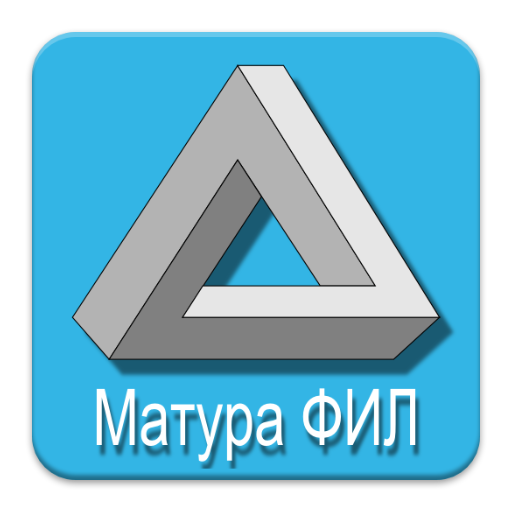 Матура ФИЛ