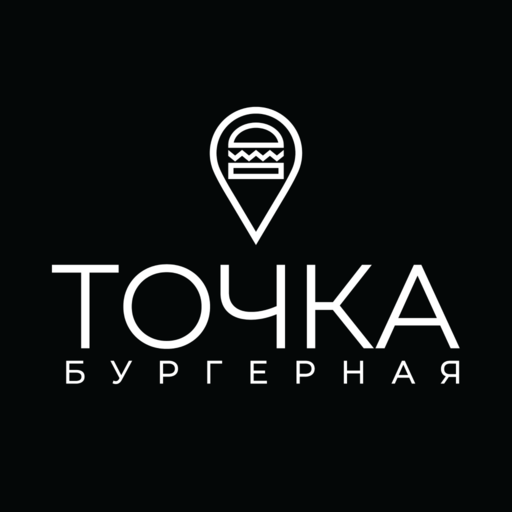 Бургерная Точка