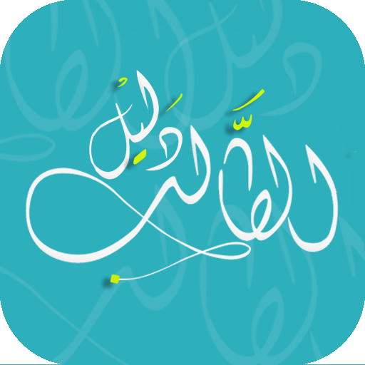 متن دليل الطالب